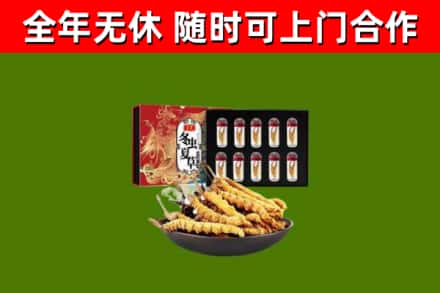 河间烟酒回收冬虫夏草礼盒.jpg