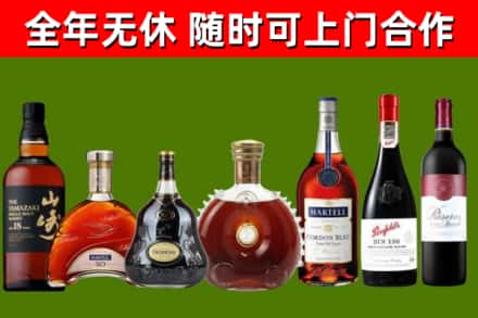 河间回收红酒