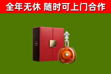 河间回收路易十三