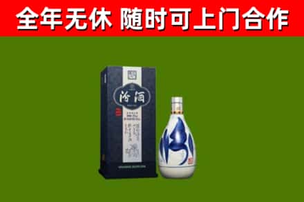 河间烟酒回收汾酒.jpg