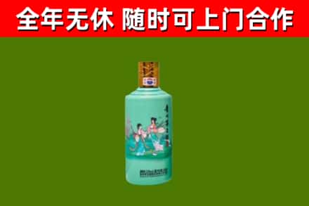 河间烟酒回收24节气茅台酒.jpg