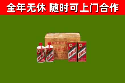 河间回收老茅台酒