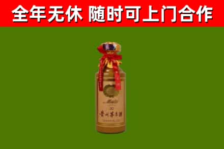 河间回收30年茅台酒