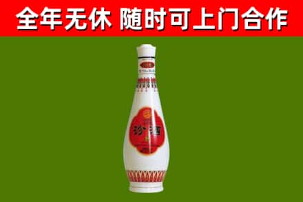 河间回收老汾酒