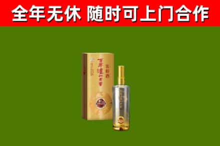 河间回收泸州老窖