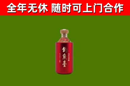 河间烟酒回收钓鱼台.jpg