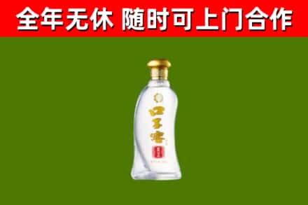 河间回收口子窖
