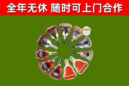 河间回收XO