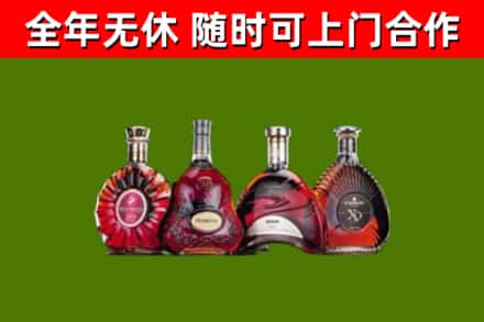 河间烟酒回收洋酒.jpg
