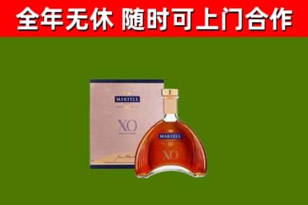 河间回收马爹利洋酒