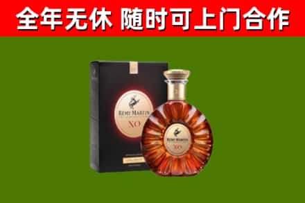 河间回收人头马洋酒