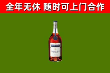 河间回收蓝带洋酒